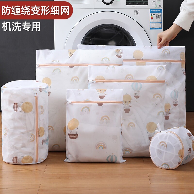 洗衣袋洗衣机专用防变形网袋内衣护洗袋洗羽绒服毛衣衣服网兜细网