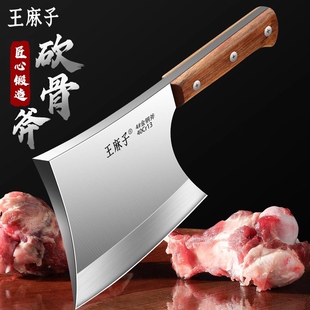 砍骨头专用刀屠夫斩骨刀卖肉家用剁骨刀斧头重型牛骨头大刀