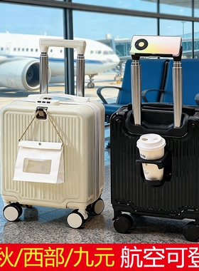 14寸小型行李箱20x30x40春秋航空拉杆旅行可登机箱13寸手提登机箱
