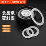 Стакан с уплотнителем, резиновые резиновые кольца, силиконовая шайба, крышка для стакана с аксессуарами