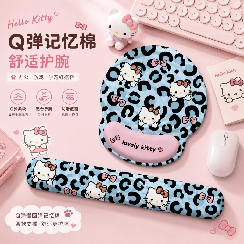 卡通Kitty护腕鼠标垫女生高颜值办公手腕垫加厚防滑电脑键盘手托