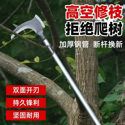 高锰钢双砍镰刀砍割两用割草砍柴