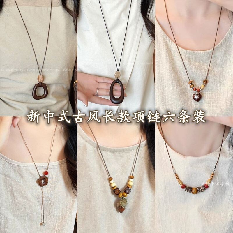 复古长款不规则圆环吊坠项链女民族风可调节挂脖毛衣链高级感配饰