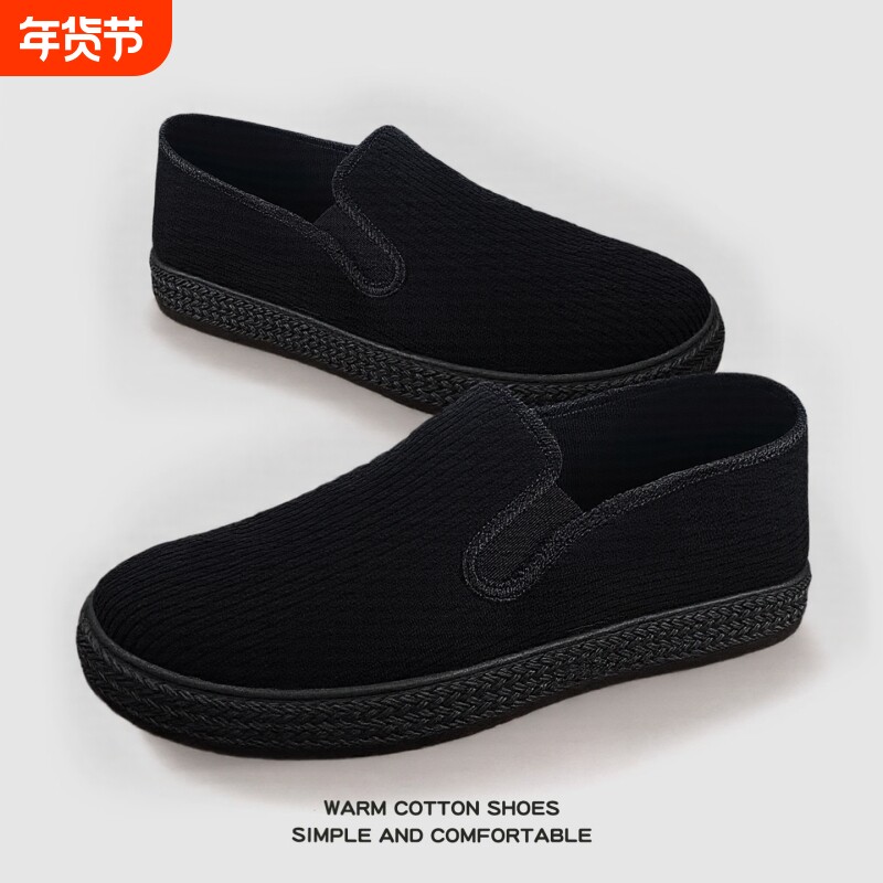 老北京布鞋男士条绒休闲软底防滑爸爸鞋透气舒适轻便中老年工作鞋