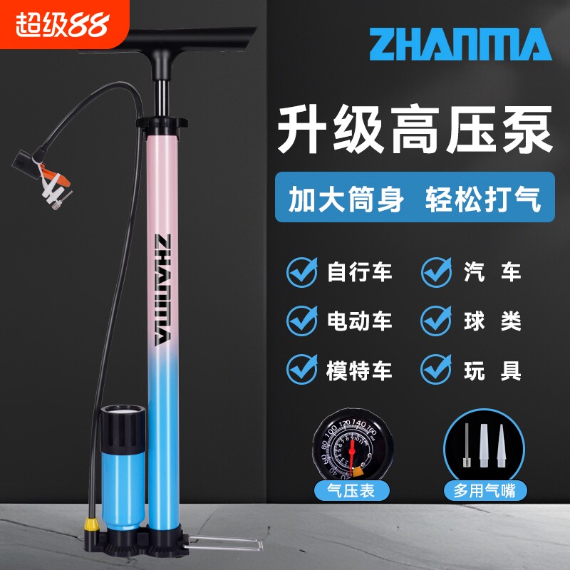 打气筒气筒高压电动车家用自行车汽车通用电瓶车高压充气摩托车