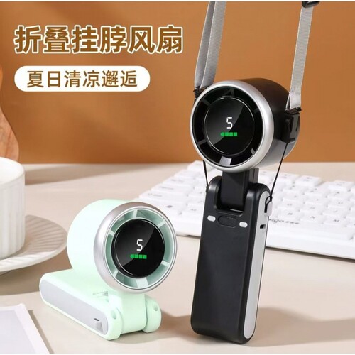 2025新款高速涡轮增压手持风扇数显跨境爆款户外手持迷你折叠