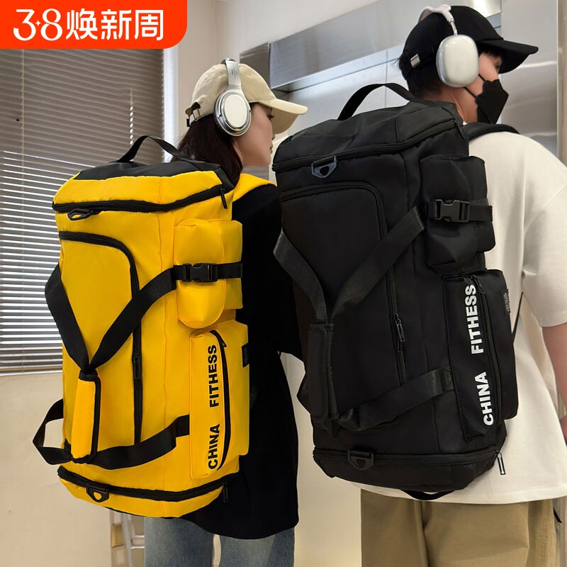 2024大容量旅行包健身包篮球运动训练手提包双肩行李背包滑雪包