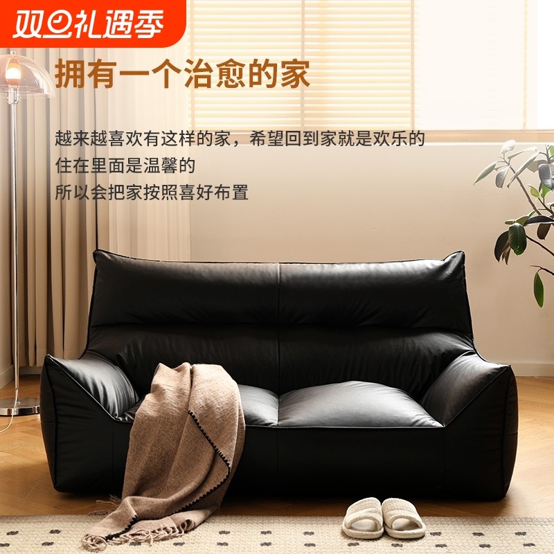 懒人沙发双人位客厅卧室小户型沙发免洗科技布沙发榻榻米加宽沙发