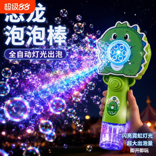 网红儿童电动吹泡泡水果泡泡棒
