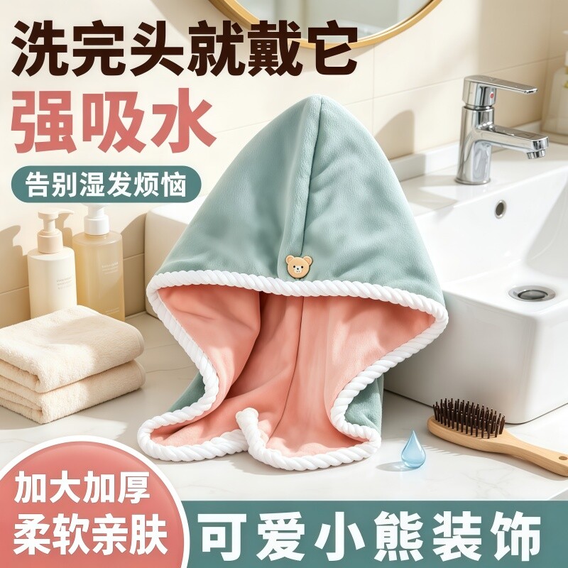 双层加厚干发帽女超强吸水擦头洗头速干包头发毛巾新款包头巾浴帽