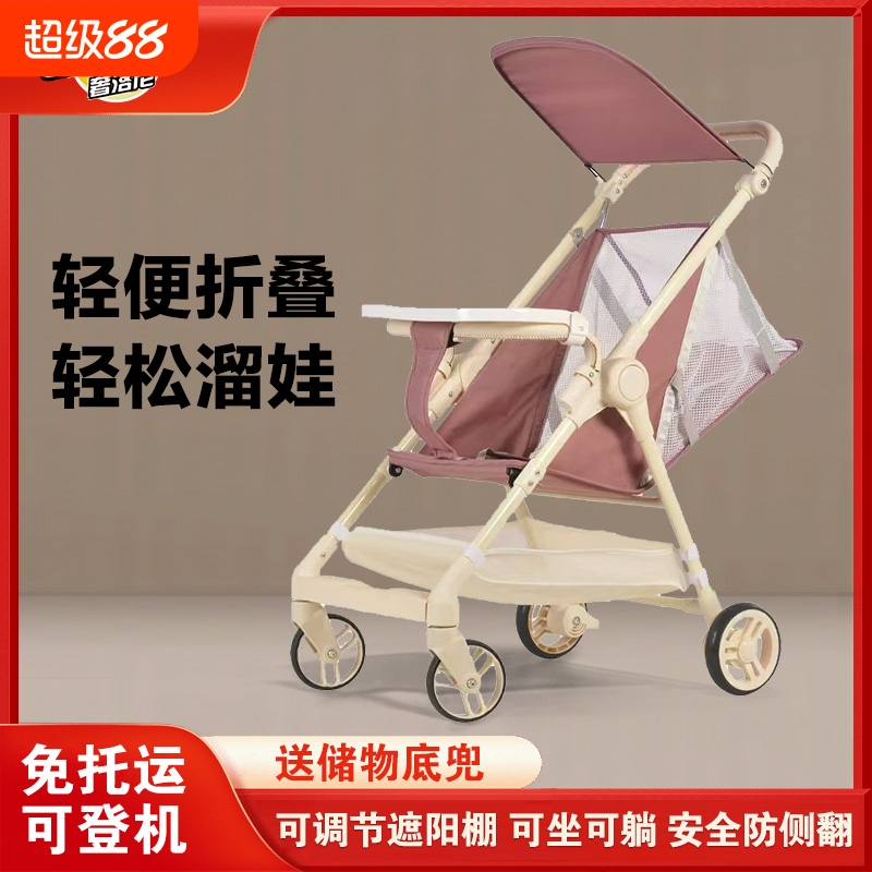 遛娃神器儿童推车轻便可折叠宝宝婴儿伞车可躺便携口袋车溜娃方便