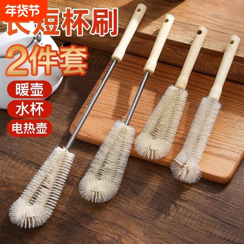 长柄杯刷花瓶加长水壶刷洗杯子保温杯硬毛刷子神器婴儿清洁专用,家庭/个人清洁工具,厨房用刷,淘宝优惠券,粉丝福利购,淘宝优惠卷