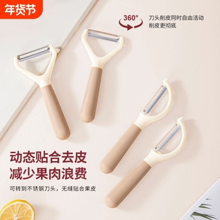不锈钢削皮刮刀多功能土豆刮皮削皮刀学生宿舍家用削皮刀厨房专用