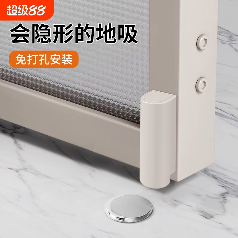隐形地吸防撞强磁|超4000次加购图片