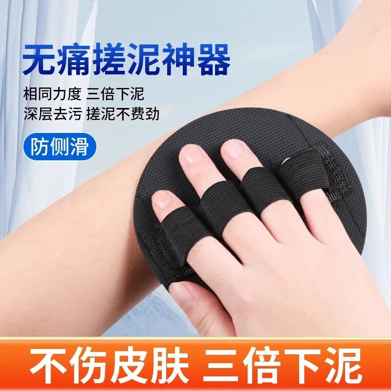 搓澡皮子搓澡神器搓澡巾男女去角质去死皮儿童手指无痛搓泥不伤肤