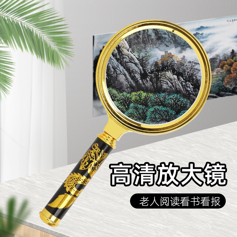 高清阅读放大镜手持便携式老人老花镜老年人用扩大镜20倍不伤眼儿童学生看地图昆虫
