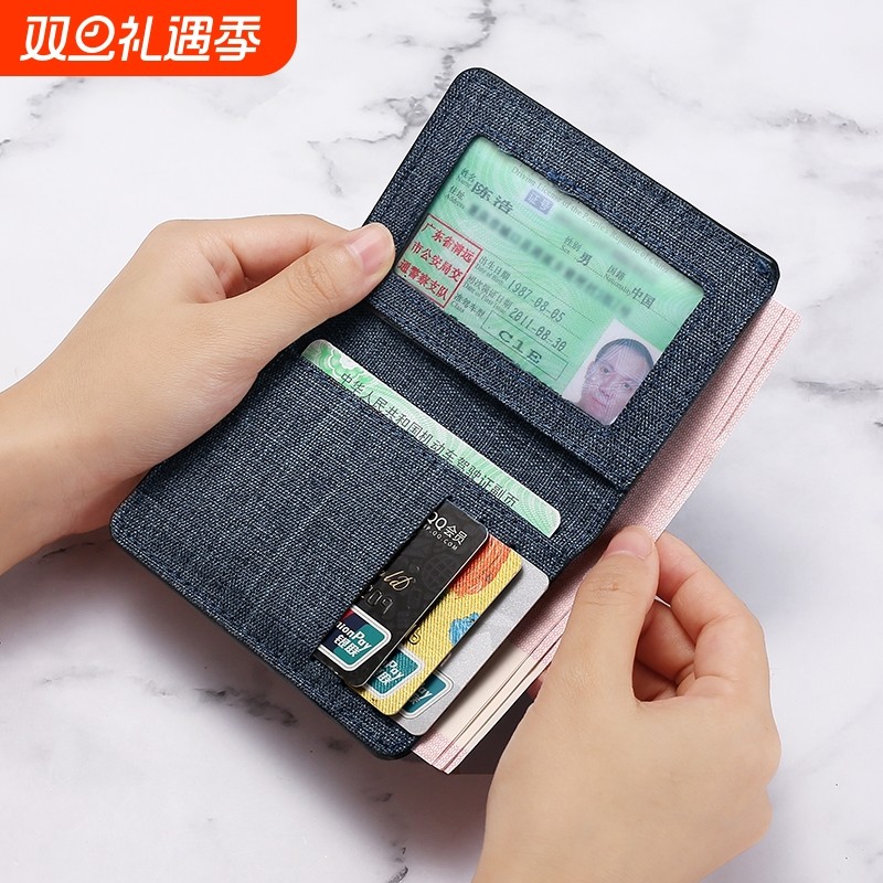 驾驶证卡包超薄男士帆布短款迷你小钱包一体多功能小巧证件包卡套