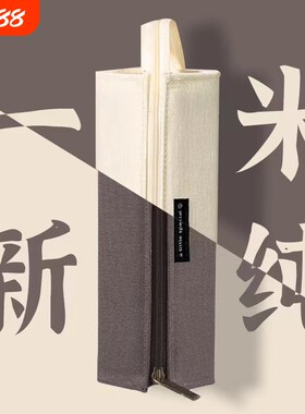 日本一米新纯笔袋文具盒大容量方形对开式扩展带提手学生学习铅笔袋绿色帆布小巧便携灰色纯色轻便隔层