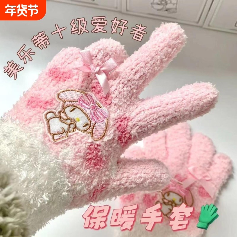 2024新款儿童手套冬季防寒女童宝宝分指可爱男童小孩加厚保暖五指