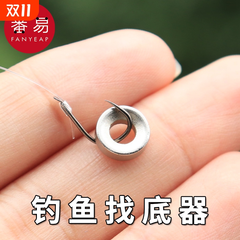 铅坠/找底A1pf0-凹面测底器钓鱼矶钓配重钨泥调漂强磁铁配件快