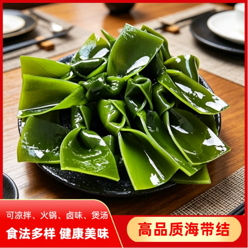 海带结海带片海带麻辣烫火锅食材凉拌商用关东煮新鲜美味煲汤串串图片