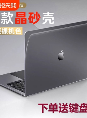 适用苹果笔记本电脑保护壳Macbook保护套25年新款Air13英寸Pro14外壳M4/M3/M2/M1防摔壳mac16/15/12配件全包