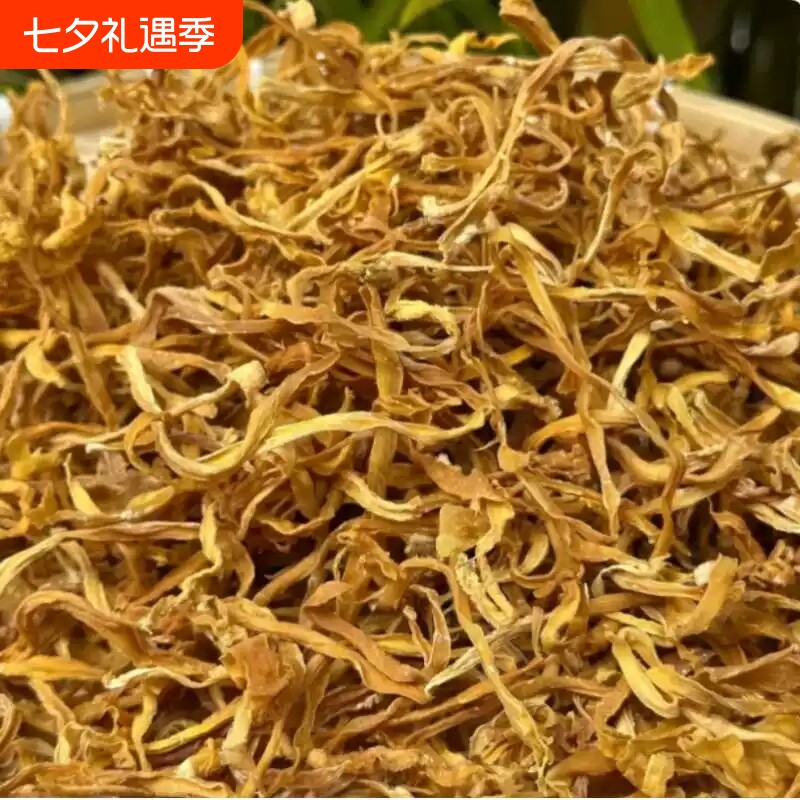 新货云南特产干货纯天然晾晒农家自制特级笋丝干干货500克