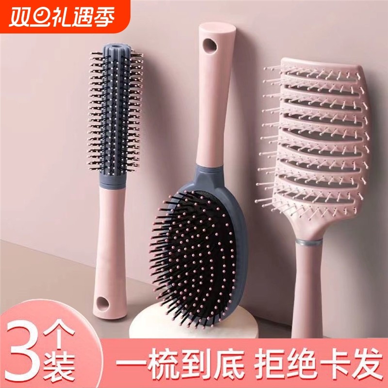 气垫梳女士专用按摩蓬松卷发梳头顺发防静电家用神器气囊梳子便携