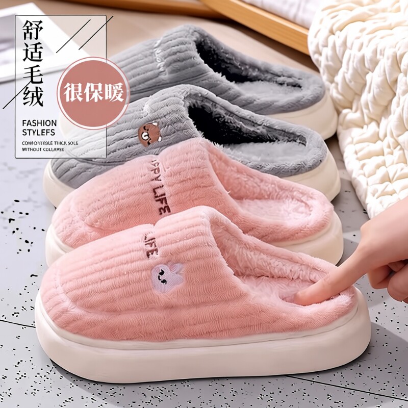 棉拖鞋冬季情侣室内2025家居毛绒新款防滑女士保暖男拖鞋秋冬厚底