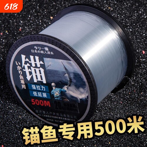 可视锚鱼线500米专用主线尼龙海杆钓线子线10/12/14/16/18/2012号