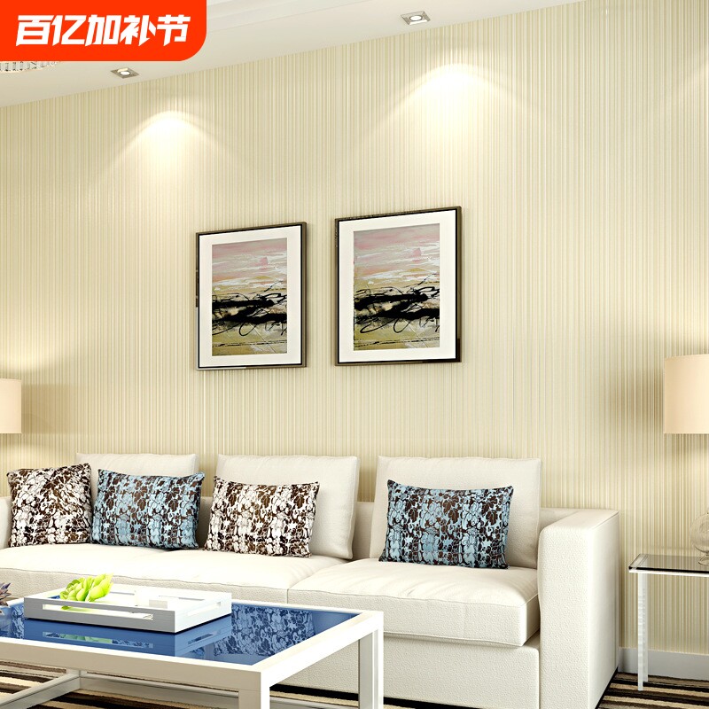 现代简约竖条纹墙纸纯色素色白色无纺布卧室客厅非自粘装修壁纸