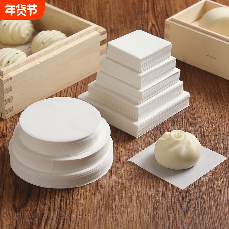 蒸包子蒸笼纸纸垫做馒头面包一次性圆形油纸烘焙包底纸托食品级,厨房/烹饪用具,烘焙用纸,淘宝优惠券,粉丝福利购,淘宝优惠卷