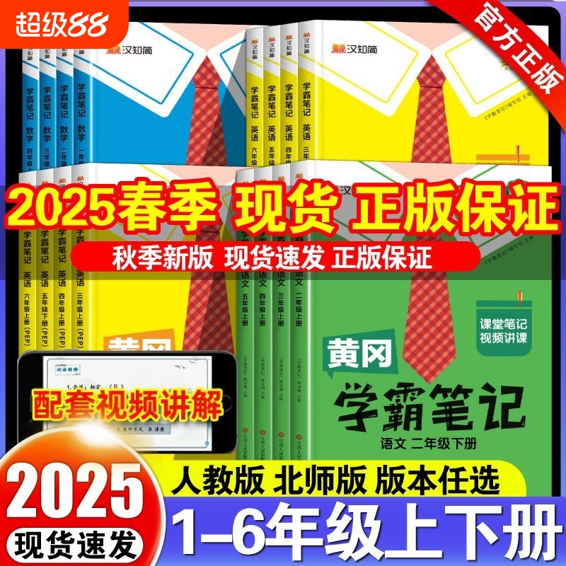 官方正版 现货速发