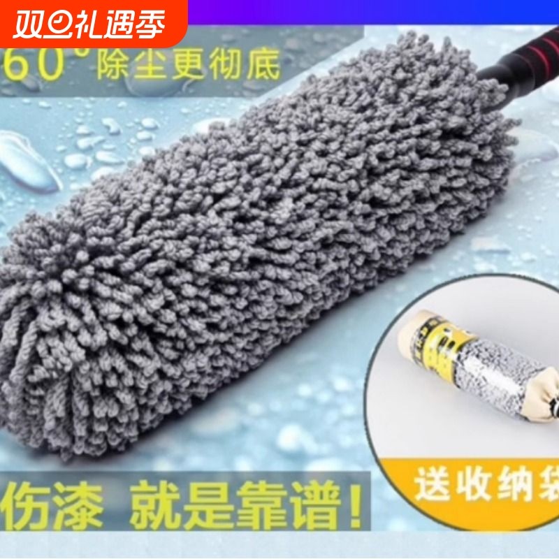 超纤维可伸缩蜡拖洗车掸子洗车用品蜡刷三色实用除尘不伤车收纳