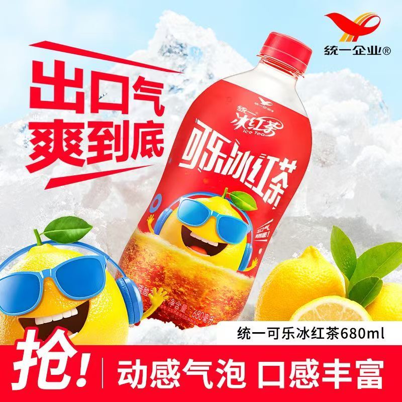 统一可乐冰红茶680ml*6瓶清爽柠檬口味碳酸饮料聚会聚餐汽水饮品