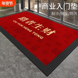 踏者脚垫入户门地垫店铺门口地毯防滑脚垫子欢迎光临门垫免洗入门