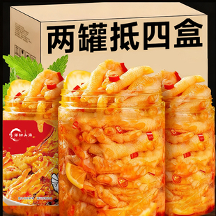 网红即食无骨凤爪罐装500g柠檬酸辣夜宵下酒菜解馋开胃小吃零食