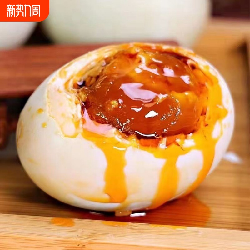 高邮咸鸭蛋同款流油咸鸭蛋熟蛋正宗其沙流油咸鸭蛋整箱家庭分享装