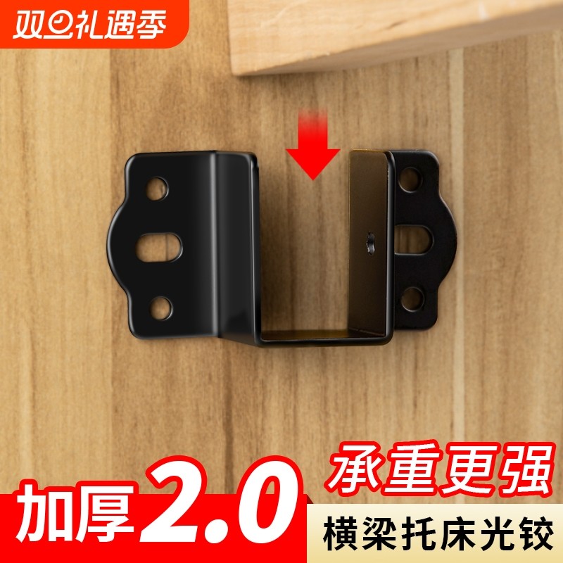 加厚床托卡扣实木床挂勾床配件角码床铰链螺丝床扣家具连接件五金
