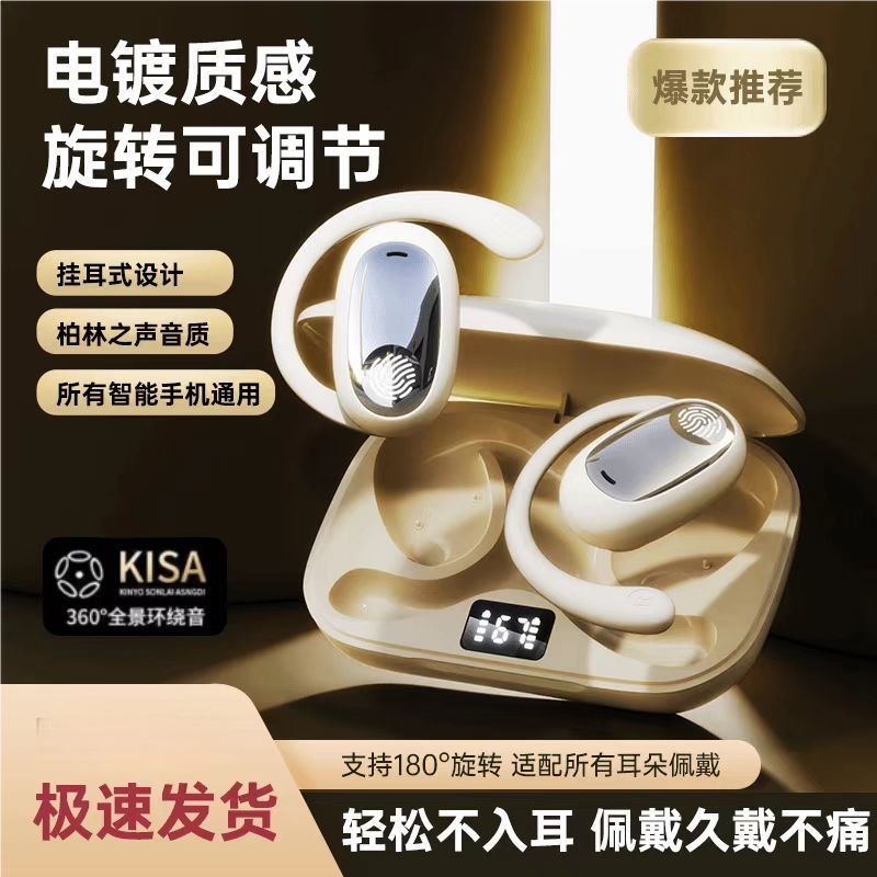 电竞游戏蓝牙耳机无线低延迟高音质吃鸡主播入耳式听声辨位长续航