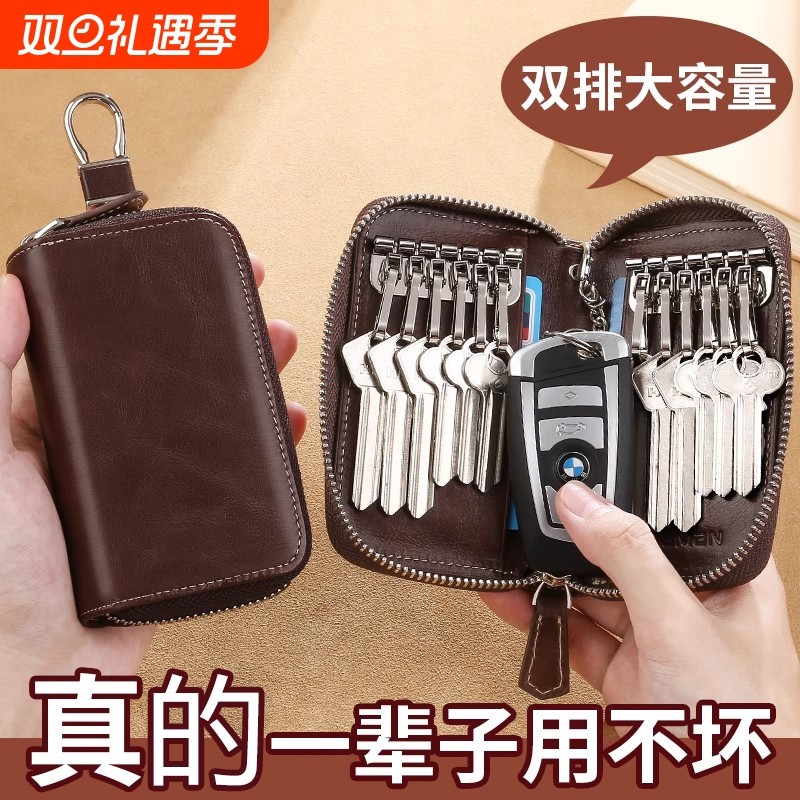 2025新款创意复古钥匙包男大容量拉链钥匙收纳包多功能汽车锁钥包