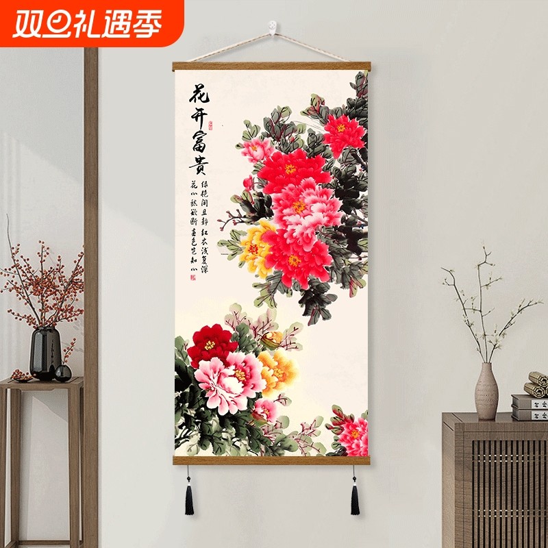 花开富贵客厅挂画牡丹花壁画走廊过道山水画餐厅字画玄关寓意好的