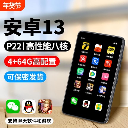 安卓mp4wifi可上网学生党听歌神器蓝牙版mp3播放器阅读器插卡流量