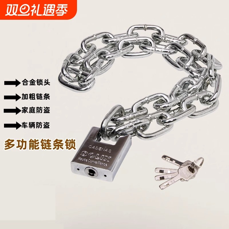 铁链防剪锁车锁自行车电瓶车三轮车防盗加长链条锁家锁门锁具电动