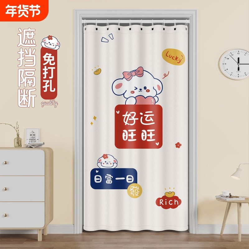 免打孔门帘隔断帘卧室厕所遮挡帘厨房油烟防水冷暖气挂帘客厅窗帘,居家布艺,门帘,淘宝优惠券,粉丝福利购,淘宝优惠卷