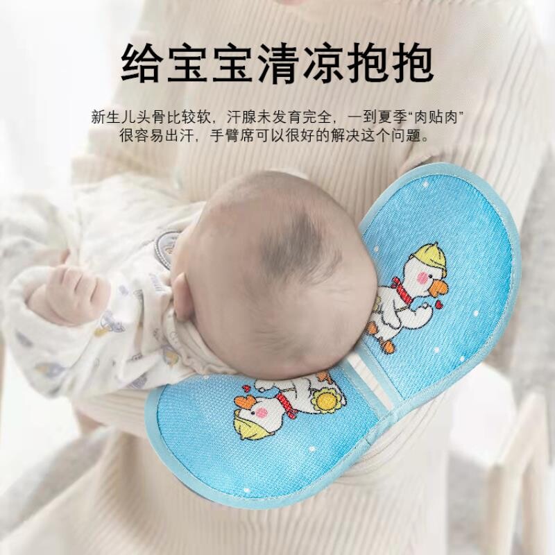 婴儿手臂凉席抱娃手臂枕喂奶胳膊垫哺乳夏天冰丝套袖凉套袖神器