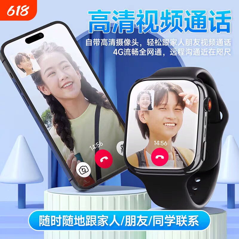 5g智能儿童电话手表可插卡定位防水专用男女孩青少年wifi视频游戏看时间通话支付兼容告白连接摄像抢先方形