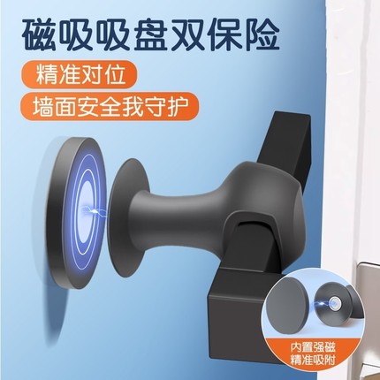 硅胶门吸吸盘门把手防撞垫卫生间墙门挡磁吸窗把手加长款免打孔