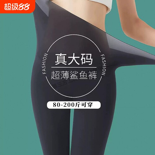 薄款鲨鱼裤女外穿新款冰丝防晒凉感高腰收腹提臀瑜伽裤薄款骑行裤
