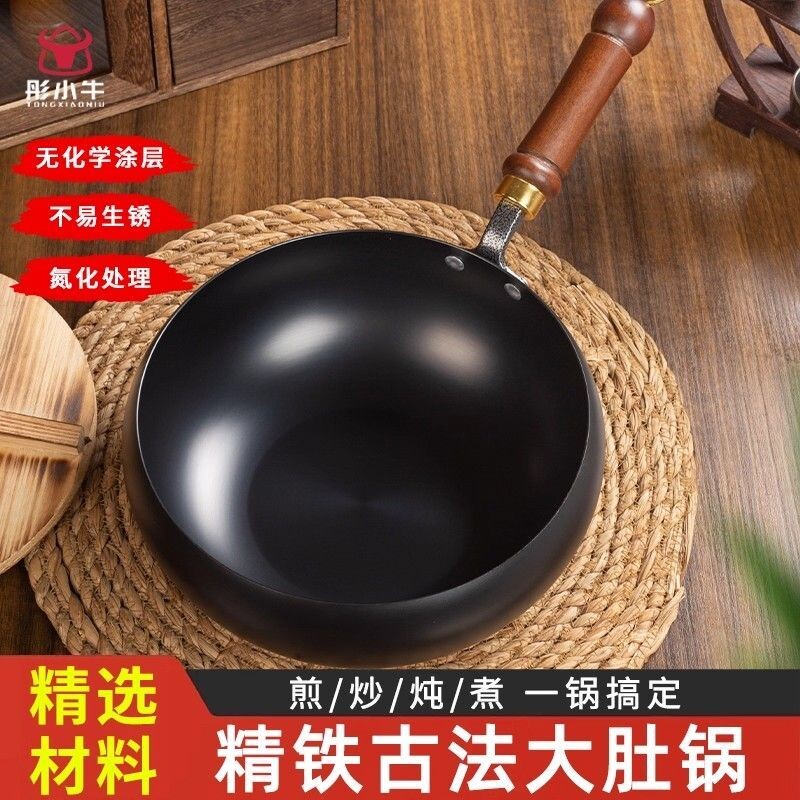 正宗手工章丘大肚锅铁锅正品家用炒菜锅无涂层不粘炒锅电磁炉平底